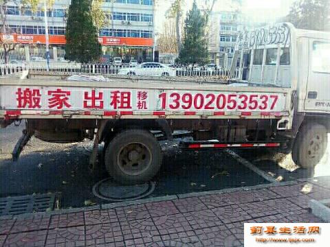 美好專業(yè)搬家 全方位搬運(yùn)與貨物打包服務(wù)