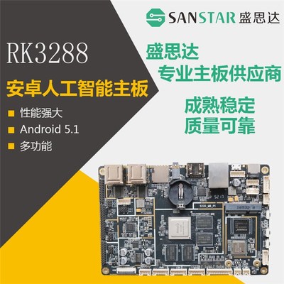智能主板與3G/4G模組商盛思達 創新動力，連接無限科技